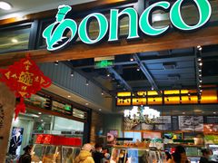 面包甜点陈列柜-东哥面包(江宁大润发店)