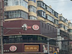 -老四季(南市场店)