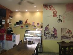-胖涛小面卡塔店