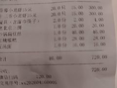 -簋街仔仔小龙虾(总店)