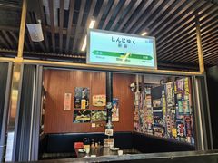 -银座苑烧肉酒场·烤活鳗(仙霞路店)