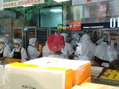 -鲍师傅糕点(春熙路店)