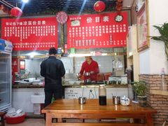 大堂-津味张记包子铺(南开二马路店)