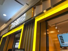 门面-7分甜(李沧万达店)