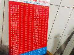 -三哥田螺(北书院街店)