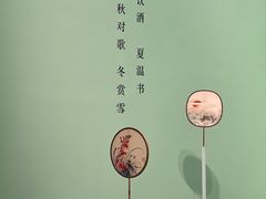 -德基艺术博物馆