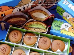 -泽田本家·铜锣烧(TX淮海店)
