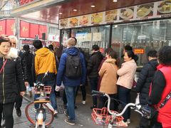 -老半斋(福州路店)