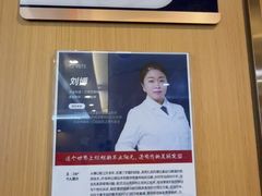 -北京中诺第二口腔医院·种植总院