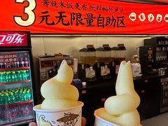 -师烤·豆花烤鱼(广州荔湾扬韬广场店)