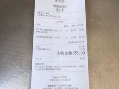 -Manner Coffee(IFS一楼店)