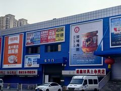 -塔湾北行农贸市场