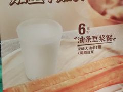-老乡鸡(池州商之都店)