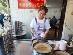 -王氏烧麦大骨汤水饺