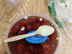 -芳婆糕团店(王府大街店)