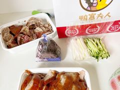 -鸭寨夫人(无锡首店)