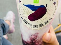 -奈雪的茶(东原悦荟店)