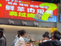 -古彭7只羊·徐州烧烤(旗舰店)