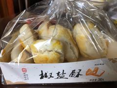 -嘉华饼屋JOY BAKERY(南屏街店)