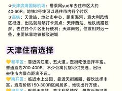 -必点海鲜·海肠捞饭·鲅鱼水饺(滨江道店)