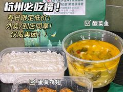 -新白鹿餐厅(龙游路店)