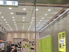 -O2鲜榨果汁(苏州龙湖狮山店)