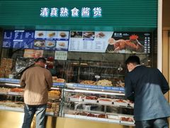 -丝路伊兰·兰州牛肉面(牛街总店)