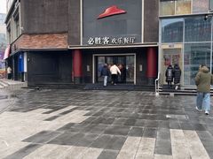 -必胜客(五道口店)