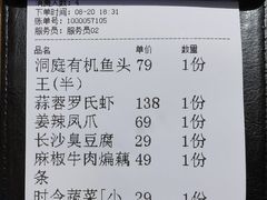 -湘拾(壹方北馆店)