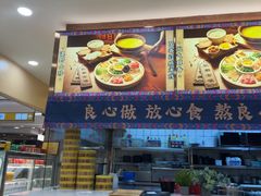 -花馬肆.云南过桥米线(汉神购物广场现场熬汤店)