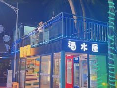 -亚龙湾亚泰商业街