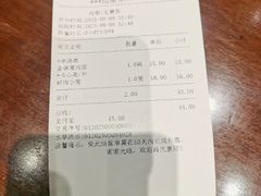 -老半斋(福州路店)