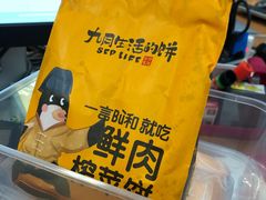 -九月生活(江汉店)