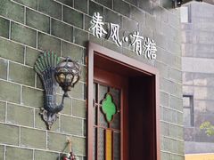 -春风·有糖(崇宁路店)