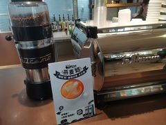 -1868 Café(上海自然博物馆店)