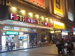 -曼哈顿商业广场(升龙广场店)