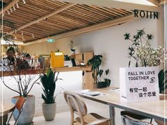 大堂-ROIIN用心(杭州首店)