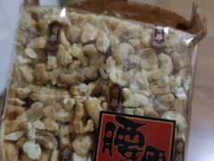 -奇华饼家(始创中心)
