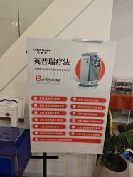 -乐橙肌愈·屏障修护专研所