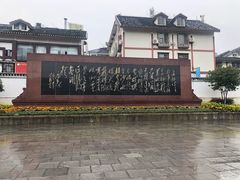 -遵义会议纪念馆