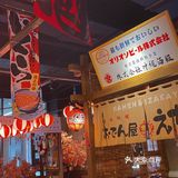 里面满满的食材 裹上新鲜蛋液真的不要太好吃