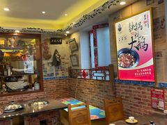 -百一大地锅(香福路店)