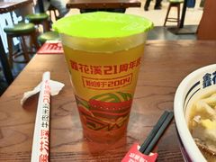 -鑫花溪牛肉米粉(苏州中心店)