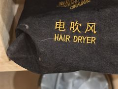 -秦皇岛秦皇国际大酒店