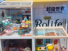 -酷乐潮玩(城西银泰城店)