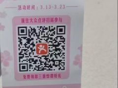 -星巴克(武汉招商公园1872店)