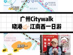 -晓港公园