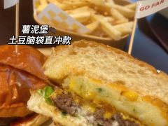 -狗發汉堡(湖塘店)