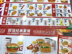 -吉胜克·汉堡炸鸡(南开三马路店)