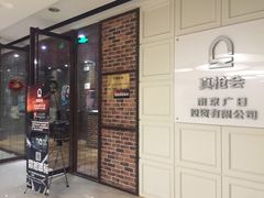 -真枪会射击俱乐部(河西中央公园店)